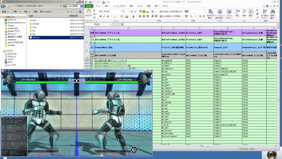 Скриншот 9 из EF-12: Fighting Game Maker