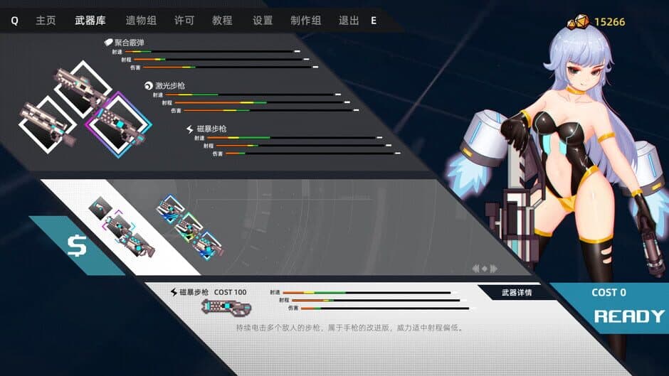 Скриншот 2 из Strike Buster Prototype
