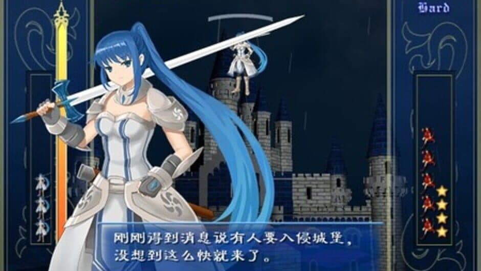 Скриншот 2 из Barrage Musical: A Fantasy of Tempest