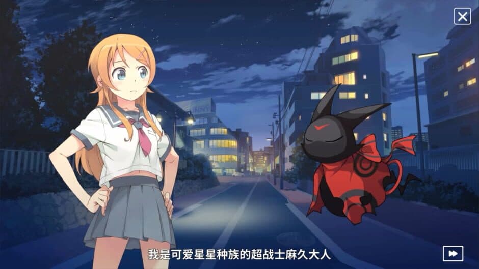 Скриншот 3 из Dengeki Bunko: Crossing Void