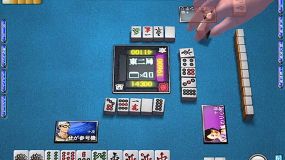 Скриншот 1 из Sega Network Taisen Mahjong MJ4