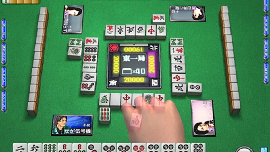 Скриншот 2 из Sega Network Taisen Mahjong MJ4