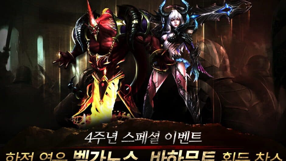 Скриншот 1 из Ultimate Heroes