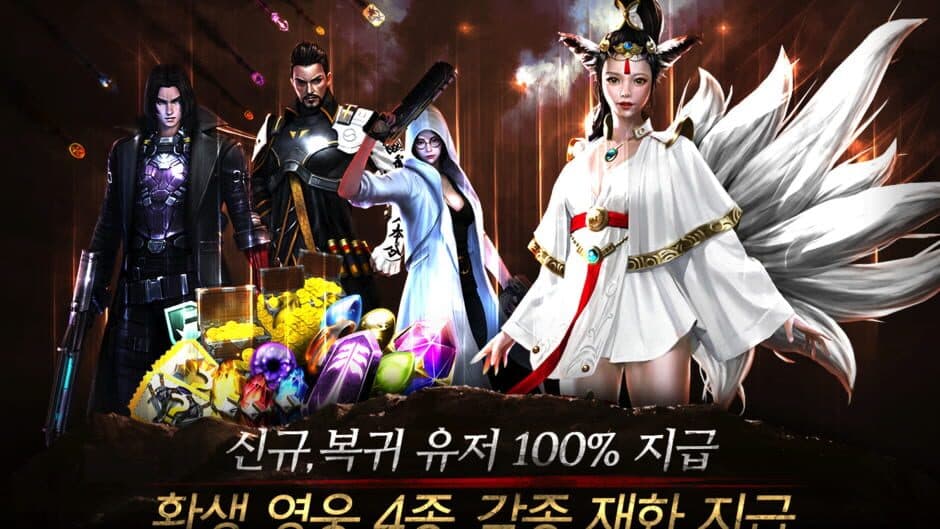 Скриншот 2 из Ultimate Heroes