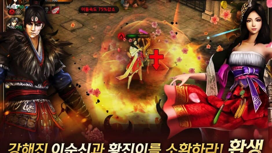 Скриншот 5 из Ultimate Heroes