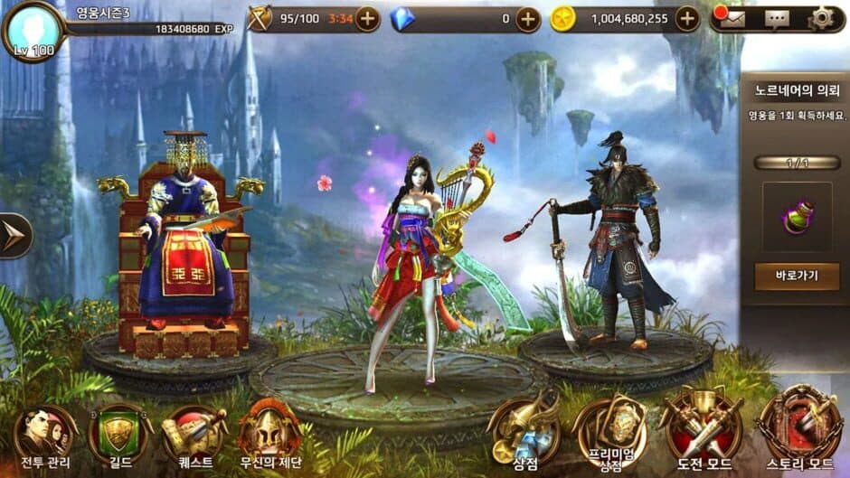 Скриншот 6 из Ultimate Heroes