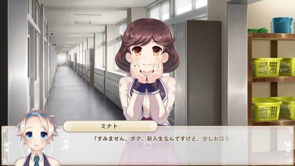 Скриншот 1 из Bokuhime Project