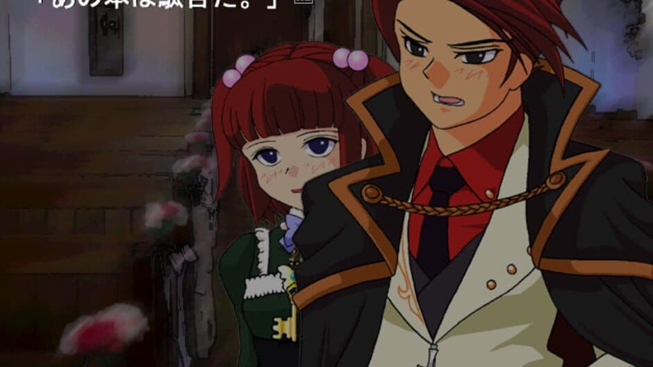 Скриншот 3 из Umineko no Naku Koro ni Chiru: Episode 8 - Twilight of the Golden Witch