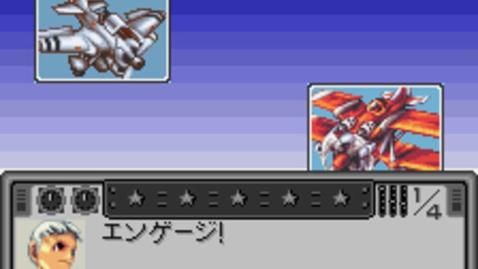 Скриншот 3 из Blue Wing Blitz