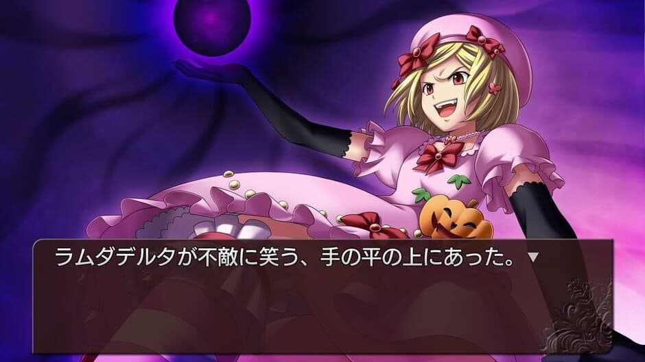 Скриншот 1 из Umineko no Naku Koro ni Chiru: Shinjitsu to Gensou no Nocturne