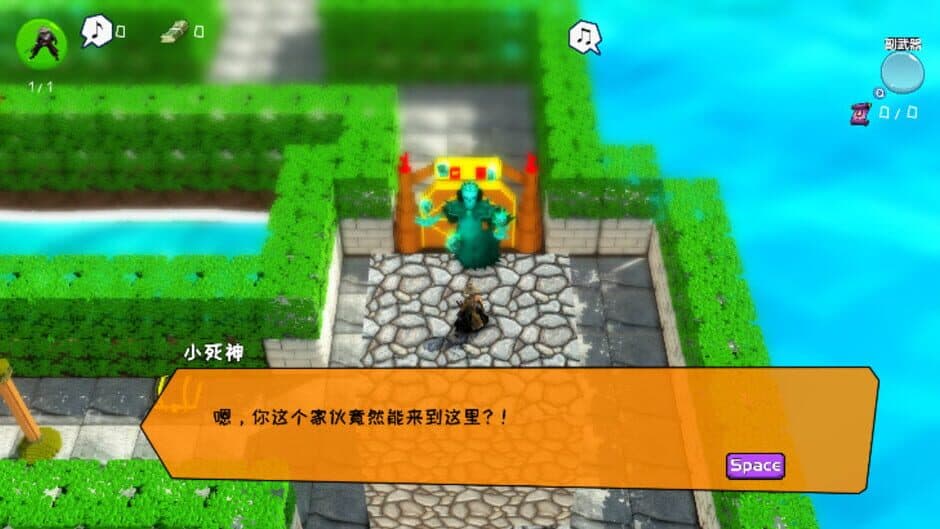 Скриншот 3 из Samurai Journey