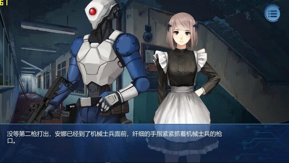 Скриншот 6 из Xìngcúnzhě Lèyuán