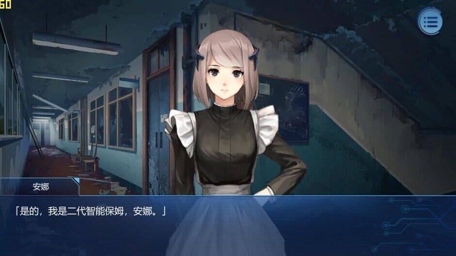 Скриншот 3 из Xìngcúnzhě Lèyuán