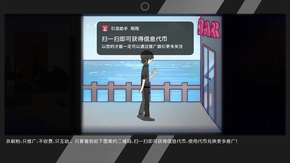 Скриншот 2 из Zhǎng Fěn Èrwéimǎ