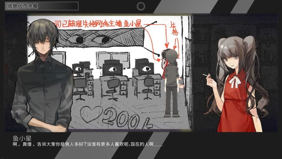 Скриншот 5 из Zhǎng Fěn Èrwéimǎ