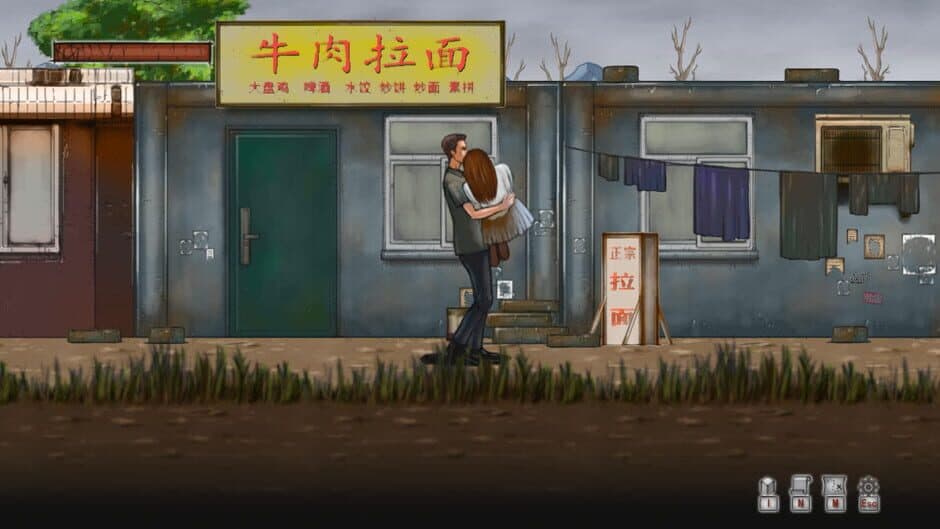 Скриншот 4 из The Last Journey: 19 Shengli Road