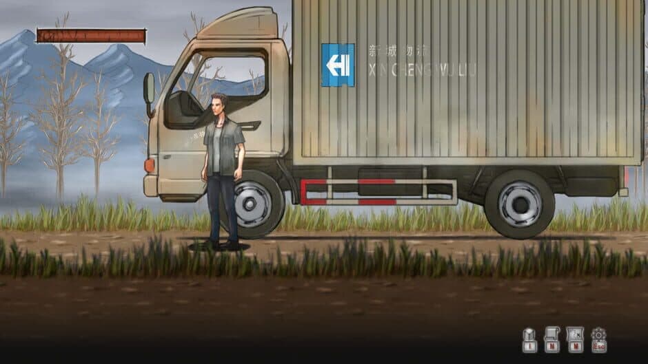 Скриншот 1 из The Last Journey: 19 Shengli Road