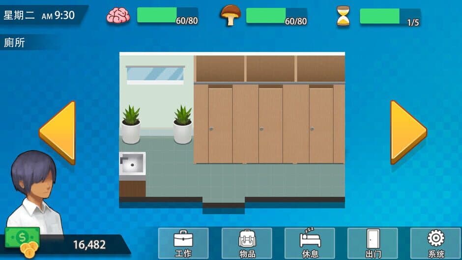 Скриншот 1 из H Office