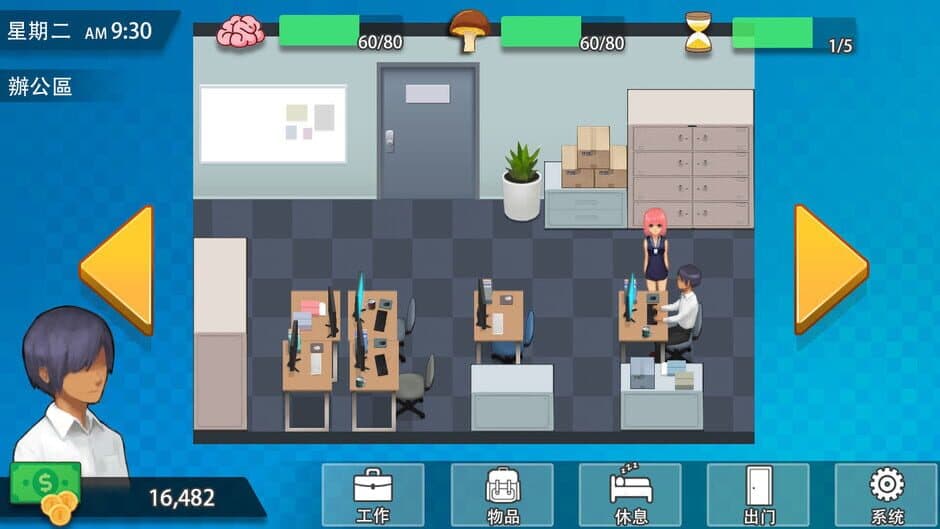 Скриншот 5 из H Office