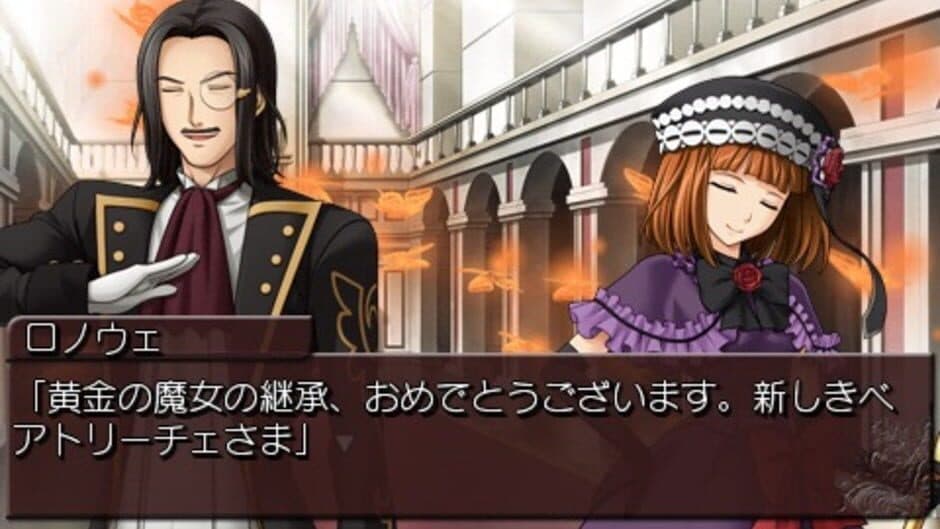 Скриншот 2 из Umineko no Naku Koro ni Portable 2