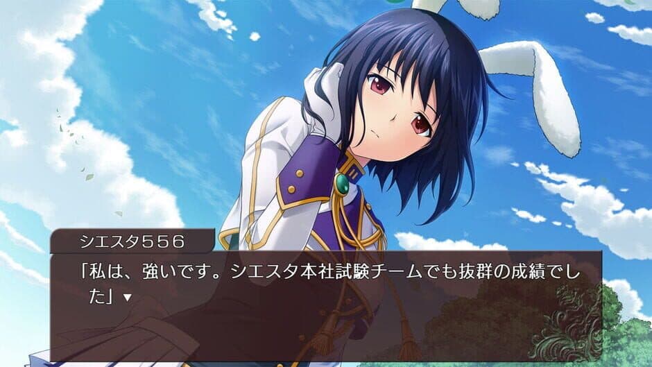 Скриншот 3 из Umineko no Naku Koro ni Saku: Nekobako to Musou no Koukyoukyoku