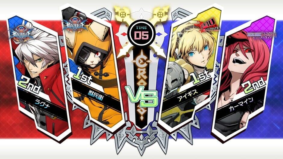Скриншот 3 из BlazBlue: Cross Tag Battle - Character Pack Vol. 2: Jubei/Aegis/Carmine