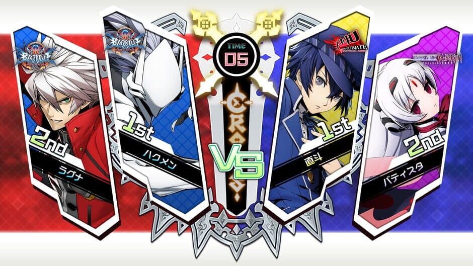 Скриншот 7 из BlazBlue: Cross Tag Battle - Character Pack Vol. 3: Hakumen/NaotoShirogane/Vatista