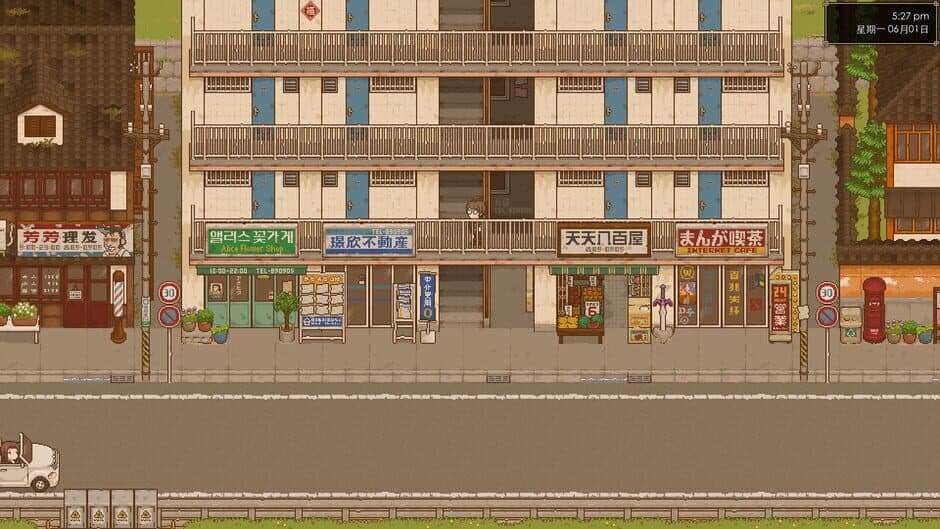 Скриншот 5 из Tian Hong Bookstore