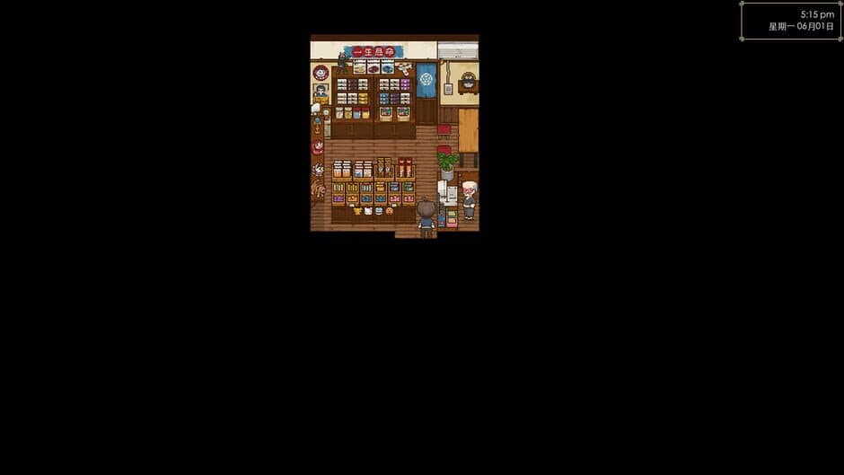Скриншот 8 из Tian Hong Bookstore