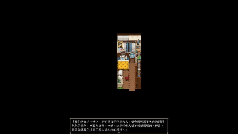 Скриншот 1 из Tian Hong Bookstore