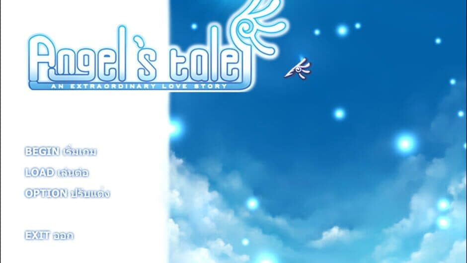 Скриншот 1 из Angel's Tale: An extraordinary love story