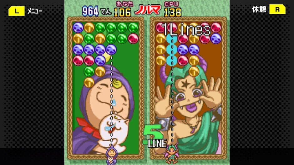Скриншот 5 из G-Mode Archives 19: Magical Drop DX