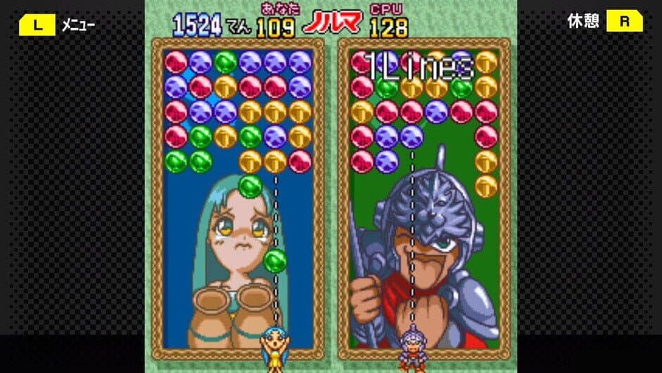 Скриншот 3 из G-Mode Archives 19: Magical Drop DX