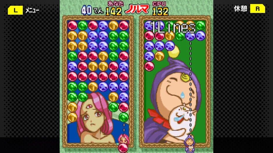 Скриншот 1 из G-Mode Archives 19: Magical Drop DX