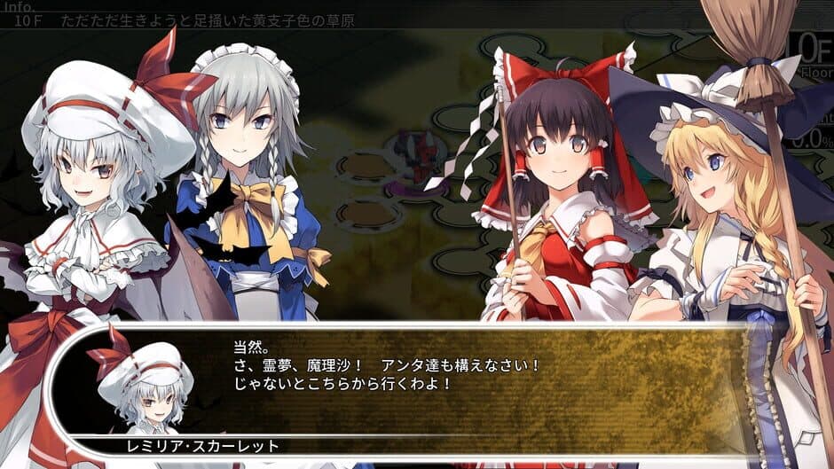 Скриншот 1 из Labyrinth of Touhou: Gensoukyo and the Heaven Piercing Tree