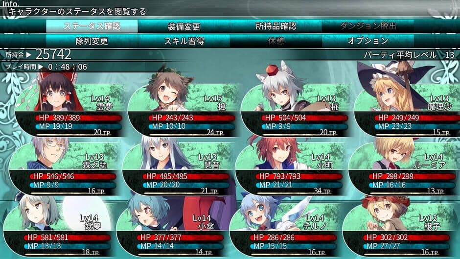 Скриншот 3 из Labyrinth of Touhou: Gensoukyo and the Heaven Piercing Tree