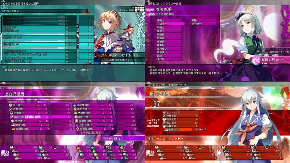 Скриншот 4 из Labyrinth of Touhou: Gensoukyo and the Heaven Piercing Tree