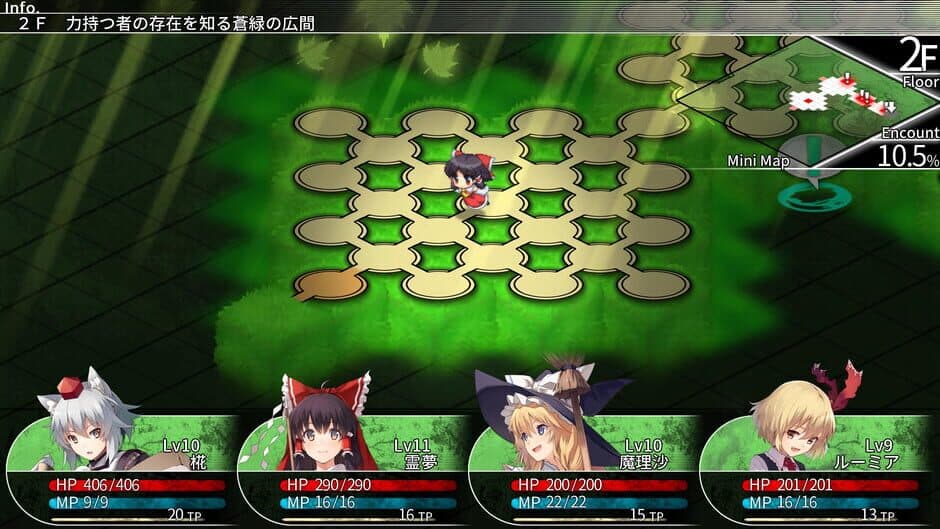 Скриншот 6 из Labyrinth of Touhou: Gensoukyo and the Heaven Piercing Tree