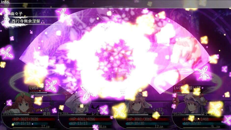 Скриншот 8 из Labyrinth of Touhou: Gensoukyo and the Heaven Piercing Tree