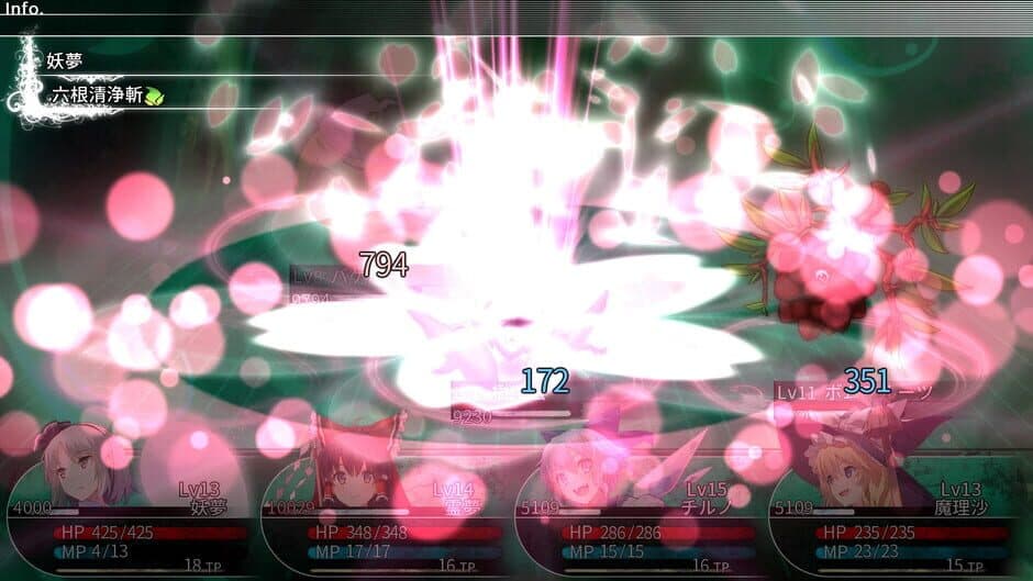 Скриншот 9 из Labyrinth of Touhou: Gensoukyo and the Heaven Piercing Tree