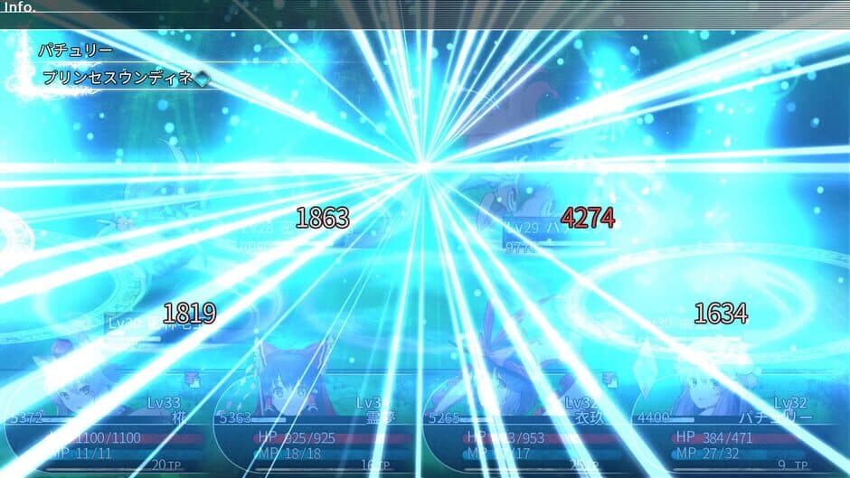 Скриншот 10 из Labyrinth of Touhou: Gensoukyo and the Heaven Piercing Tree