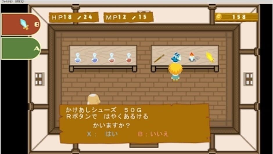Скриншот 1 из Fenakkumura Monogatari
