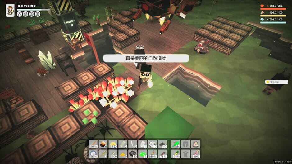 Скриншот 5 из Survival Simulator