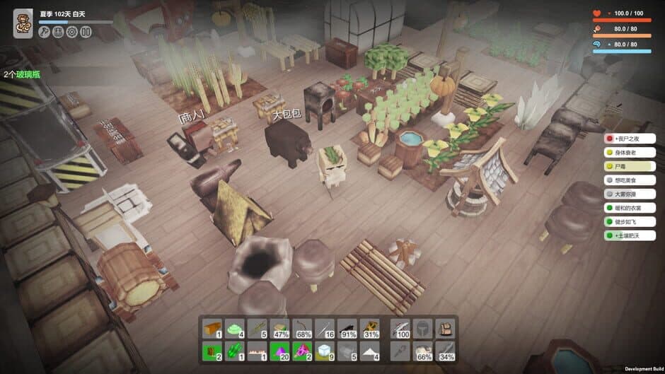 Скриншот 3 из Survival Simulator