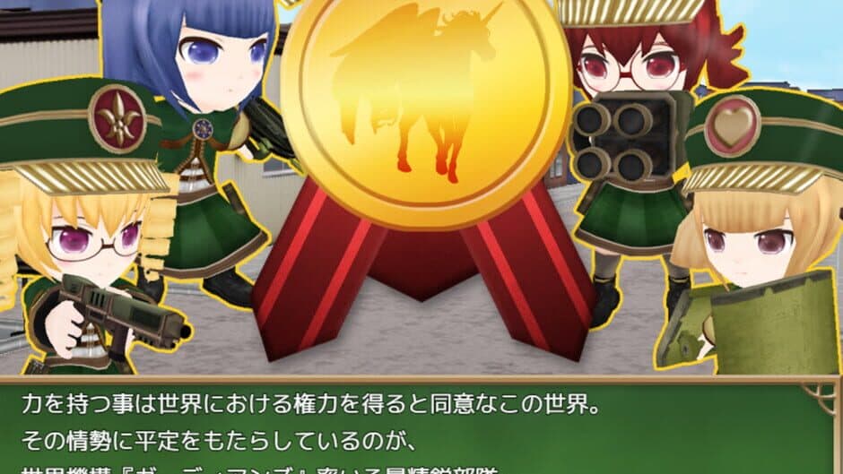 Скриншот 7 из Record of Battle 3D Maiden Wars
