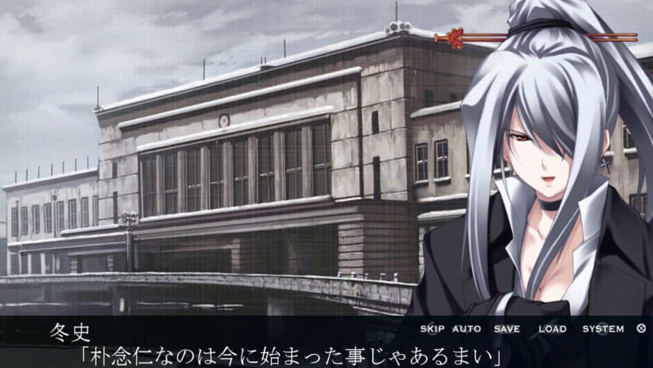 Скриншот 1 из Nagomibako Innocent Grey Fandisc