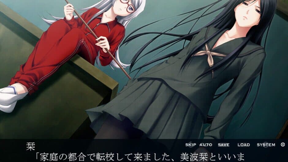 Скриншот 3 из Nagomibako Innocent Grey Fandisc
