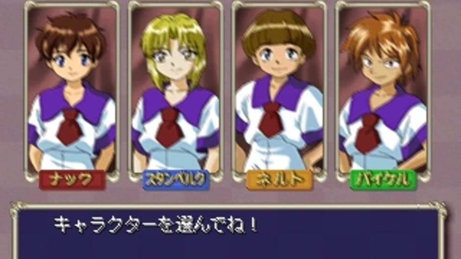 Скриншот 1 из Taisen Renai Simulation: Trifels Mahou Gakuen