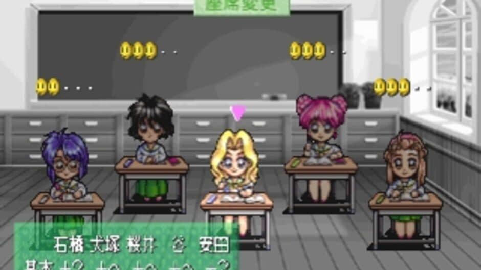 Скриншот 3 из Graduation