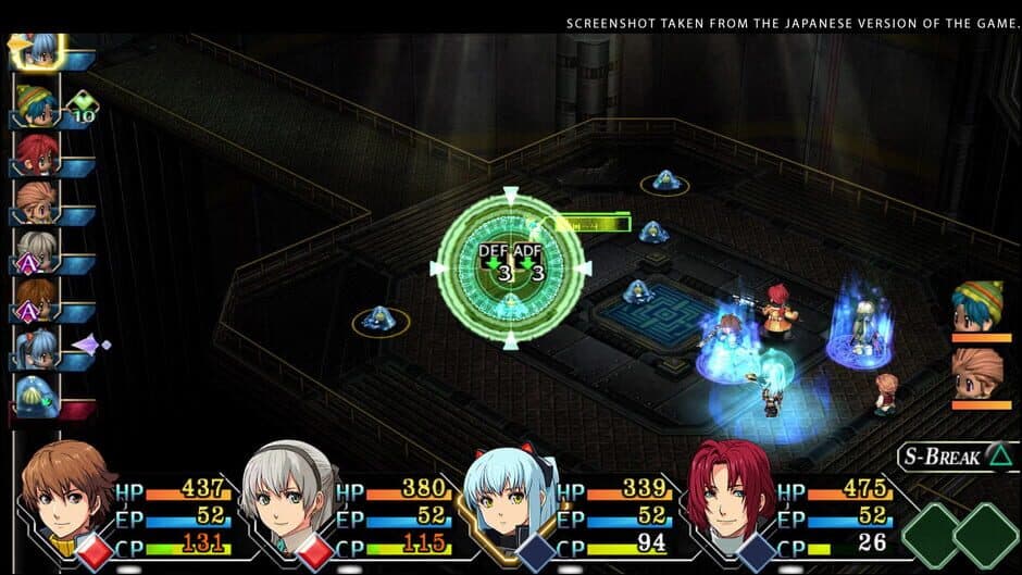 Скриншот 6 из The Legend of Heroes: Trails from Zero
